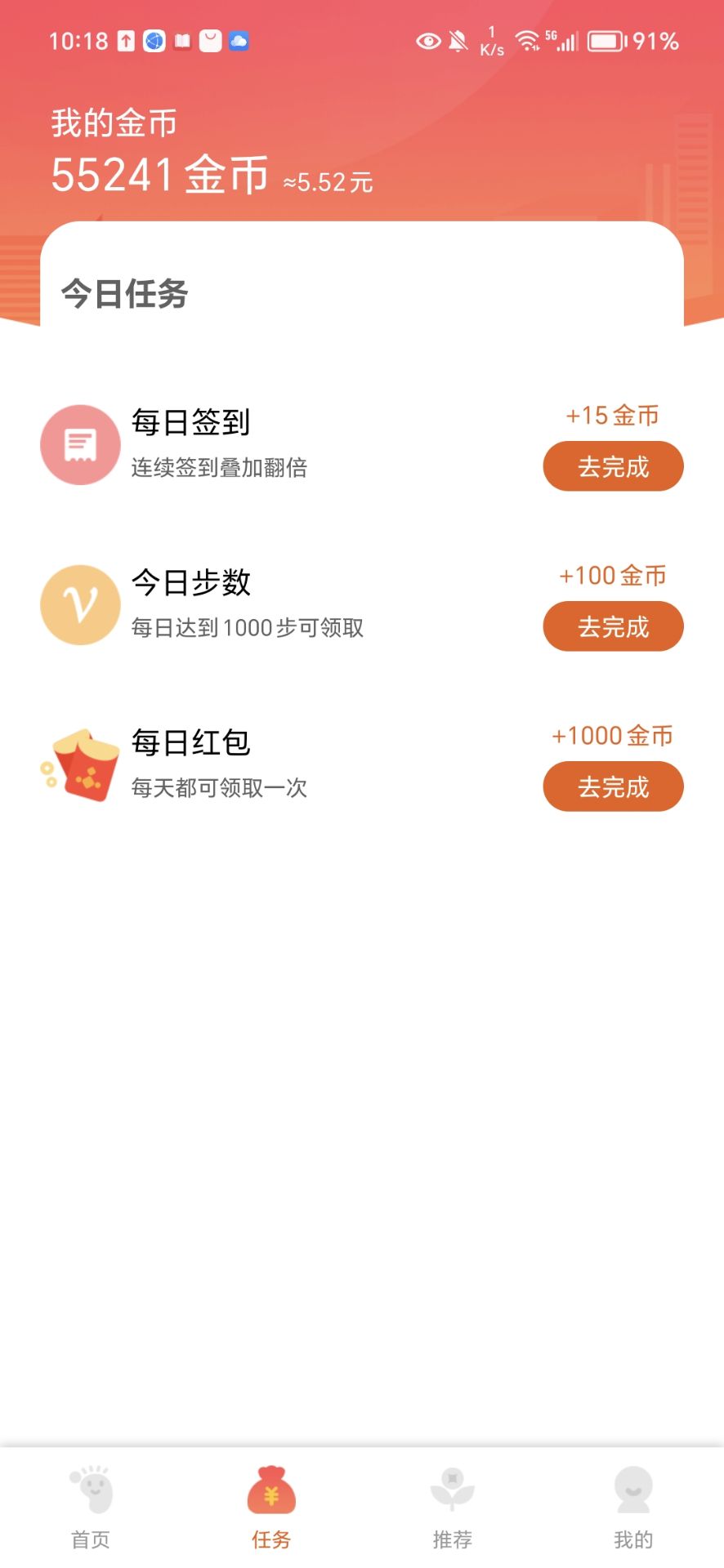 灵魂触摸v10017截图4