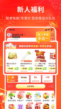 多點截圖