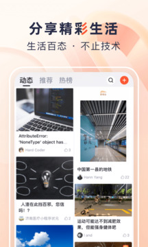CSDN截圖