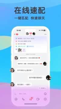 覓伊截圖