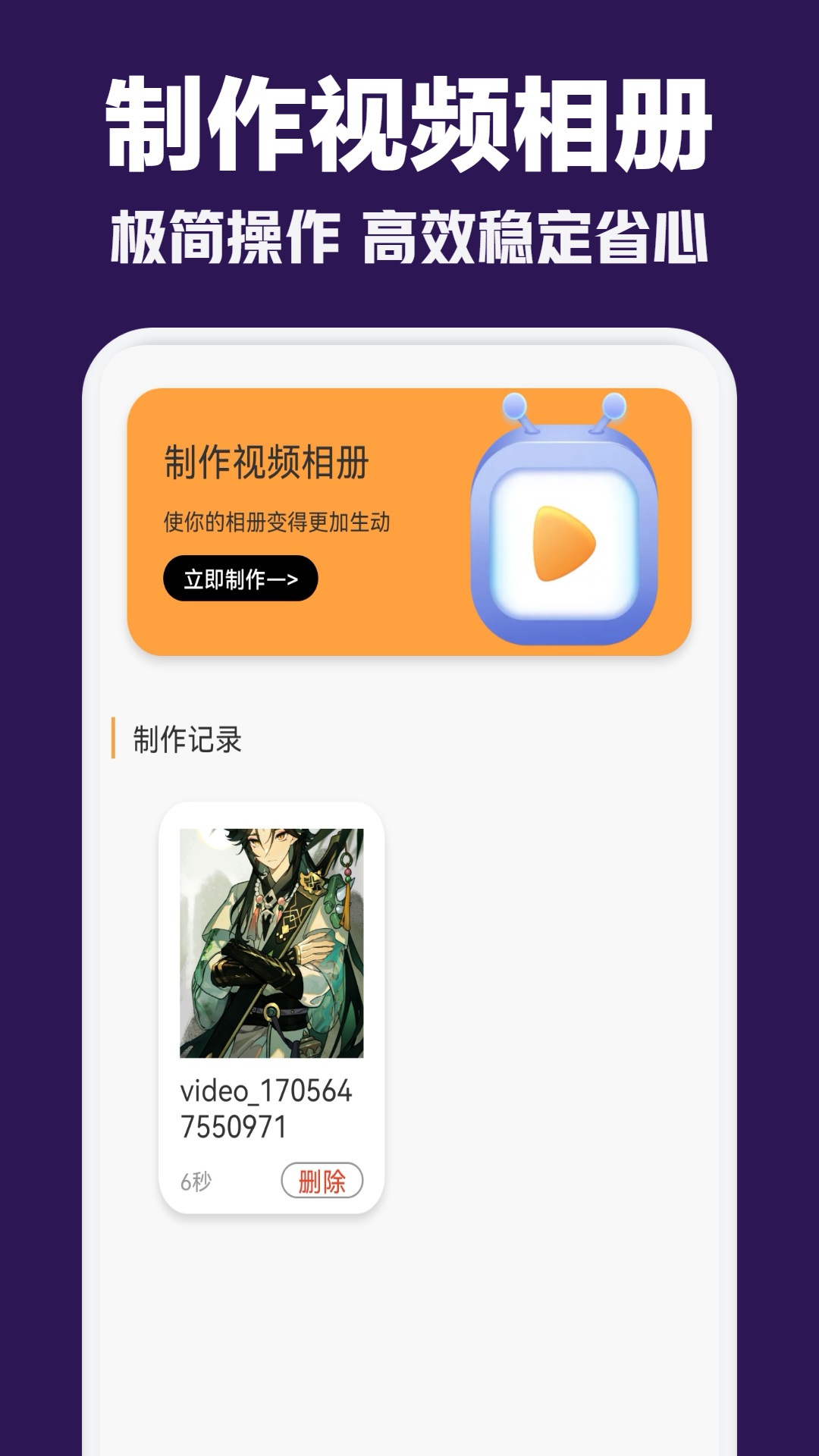 布蕾影視截圖預(yù)覽