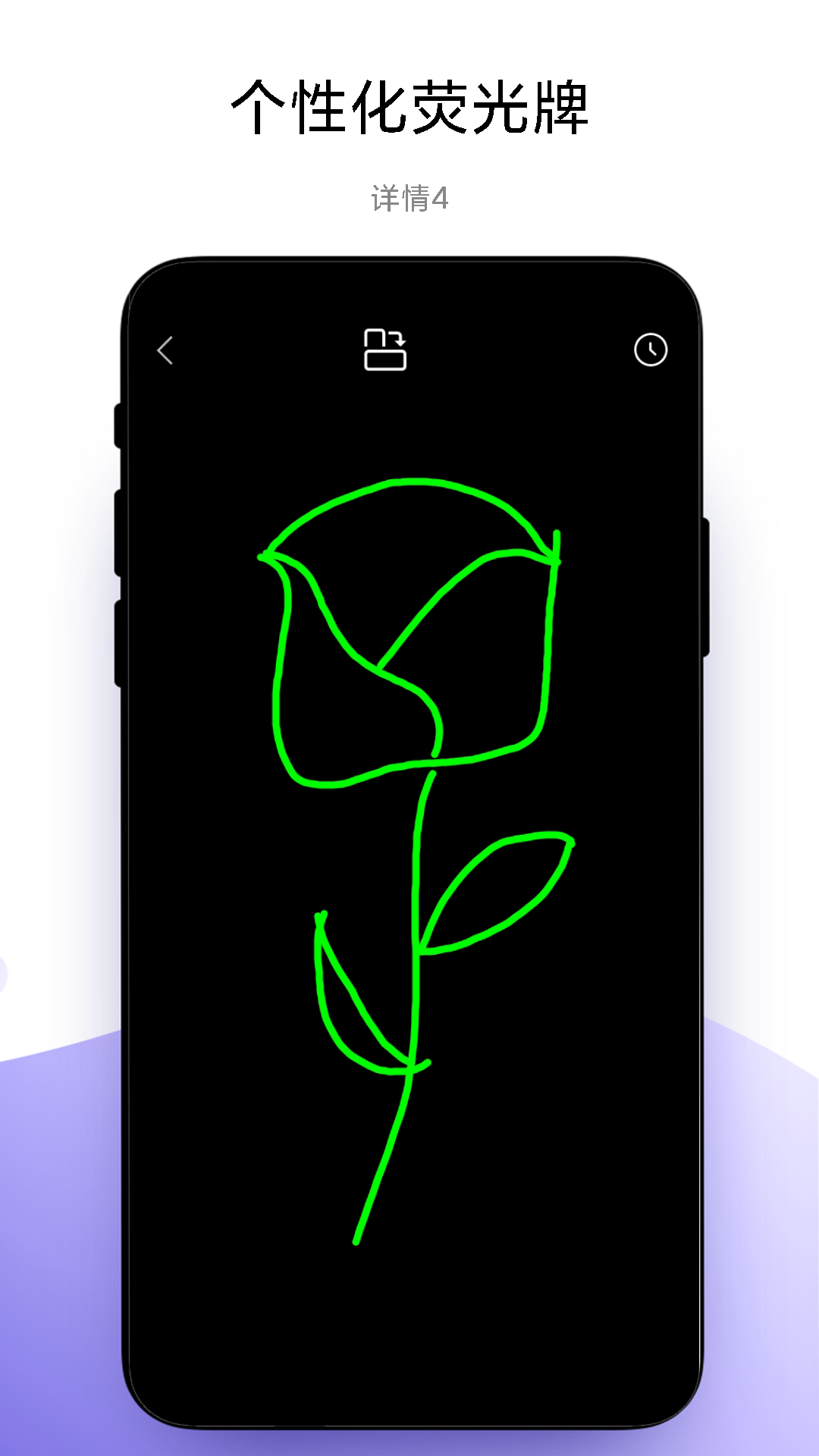 萬能手機(jī)燈牌截圖預(yù)覽