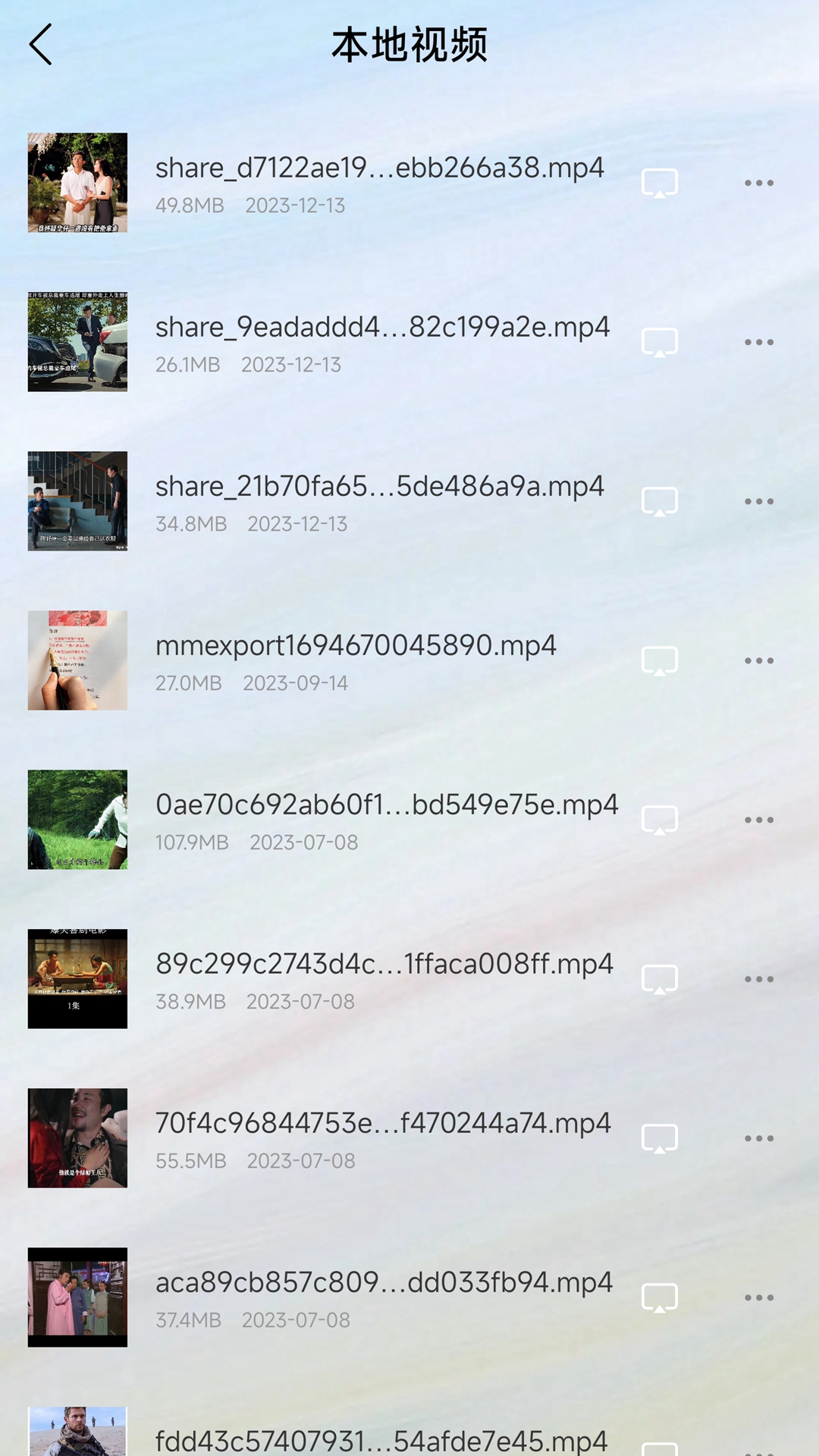 藍莓投屏截圖預(yù)覽