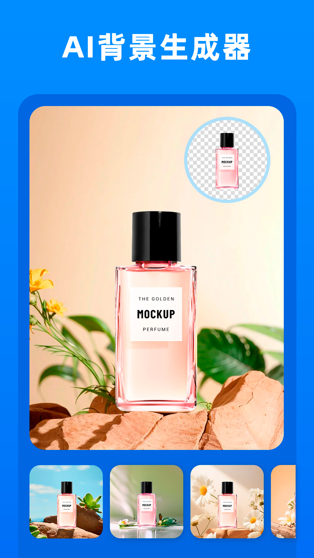 小二摳圖截圖預(yù)覽