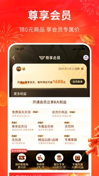 多點截圖