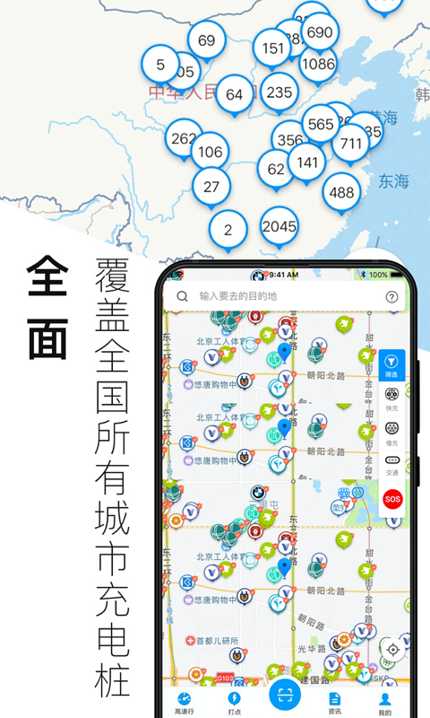 应用截图4预览