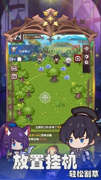 放置冒險騎士團截圖