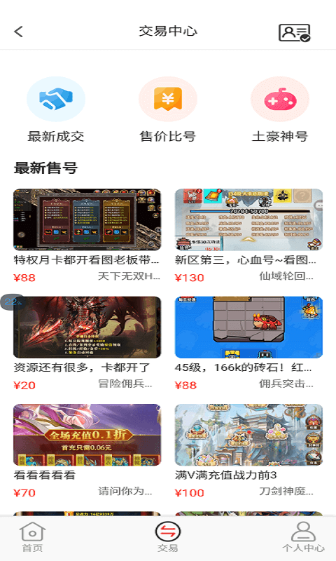 应用截图1预览