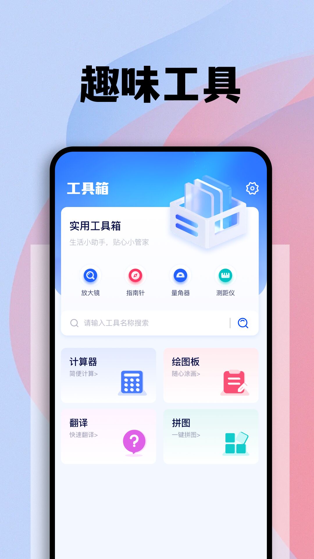 SKIP截圖預(yù)覽