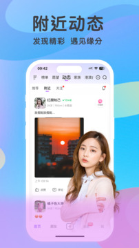 覓伊截圖