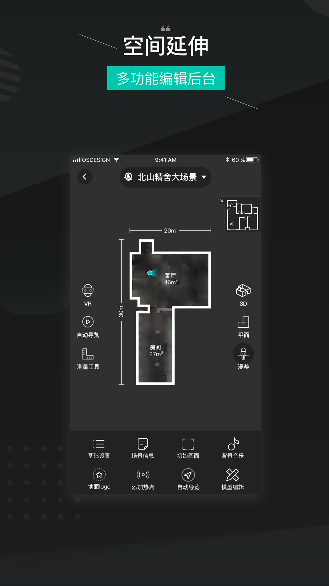 四维看看v1.3.3截图1