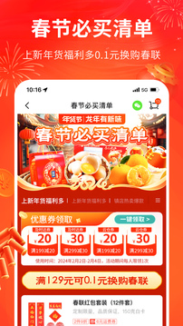 多點截圖