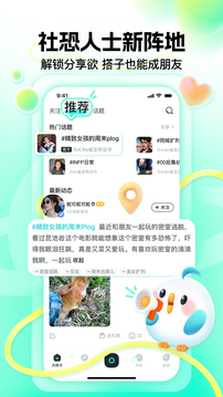 皮雀截圖