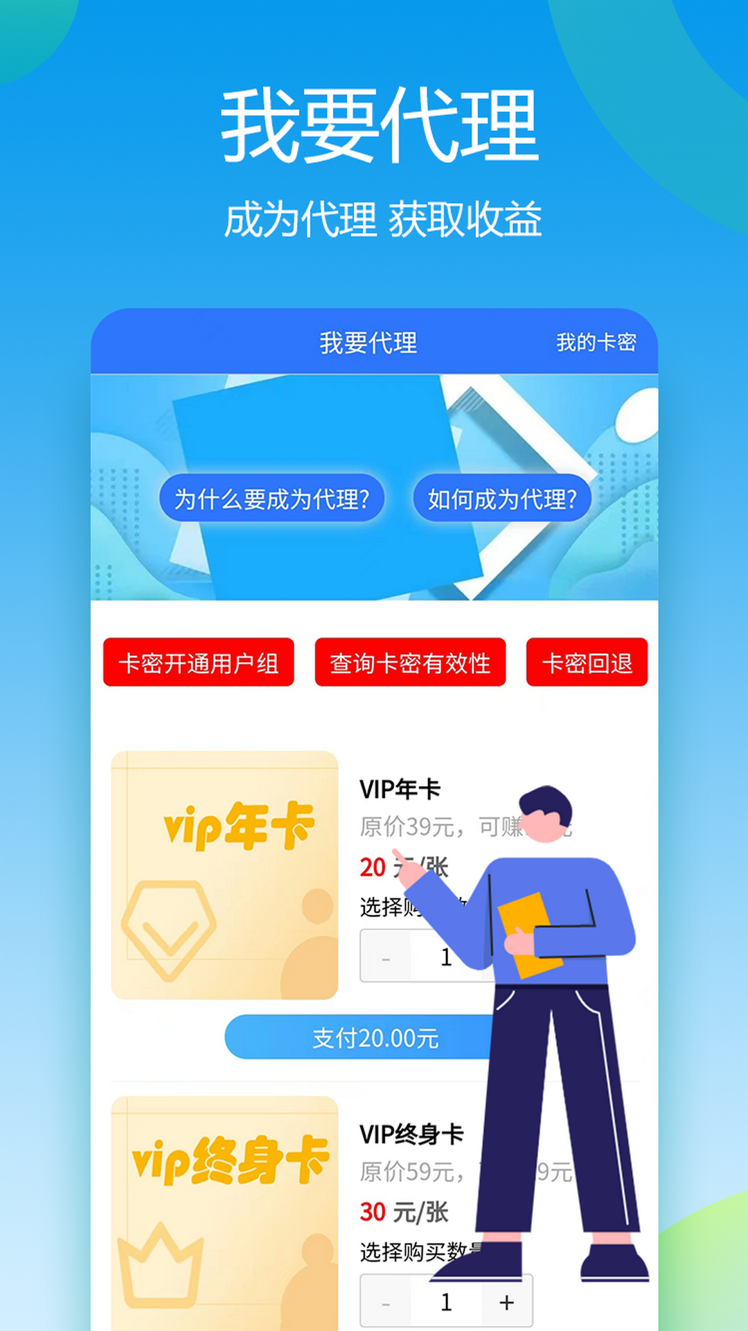 风暴自媒体助手v3.3.3截图1