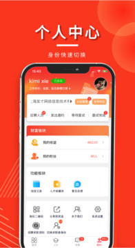發(fā)才網(wǎng)截圖