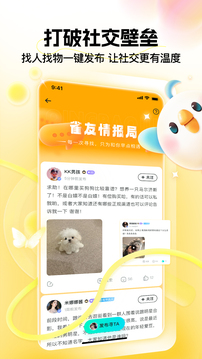 皮雀截圖