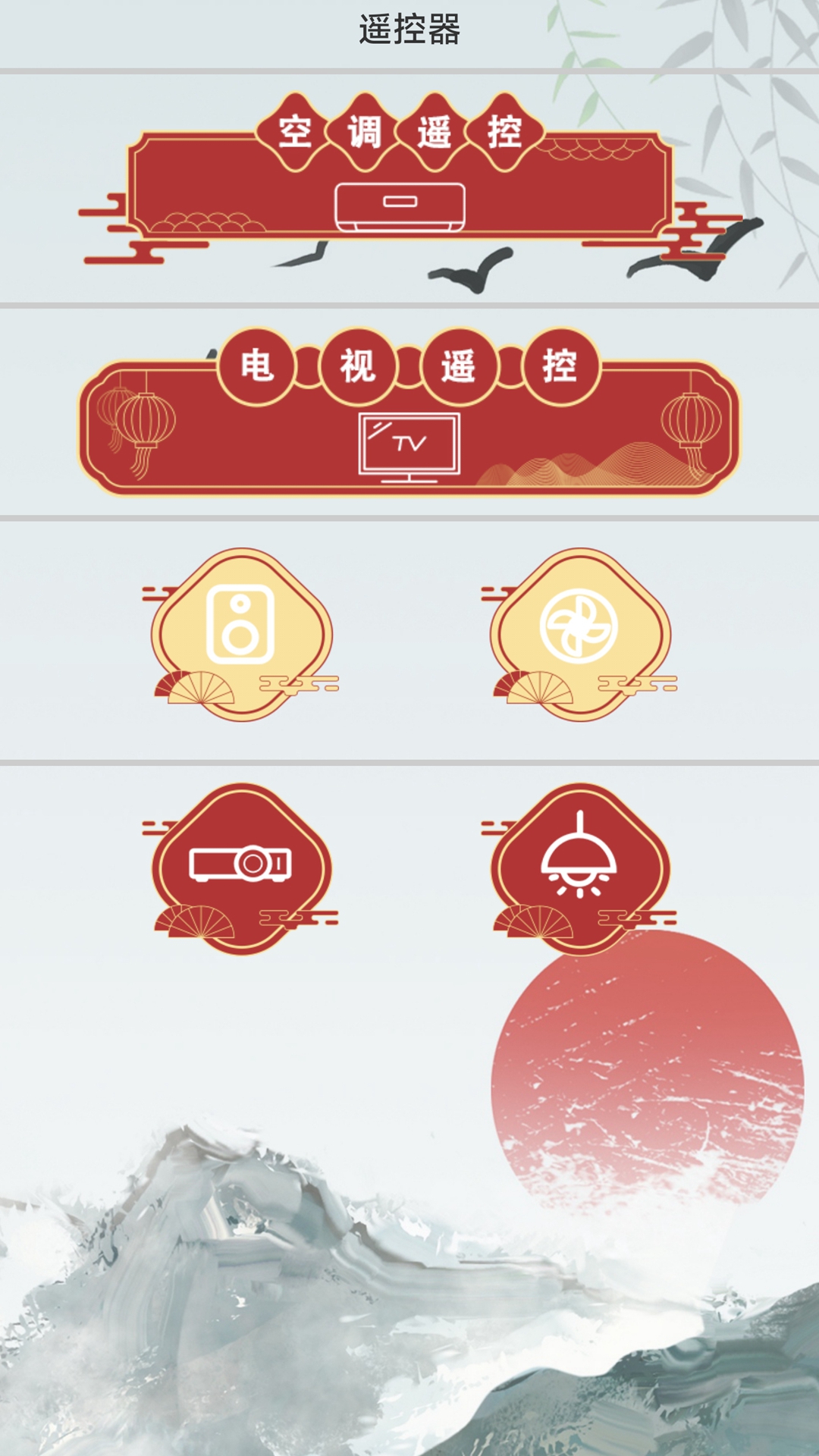 藍莓投屏截圖預(yù)覽