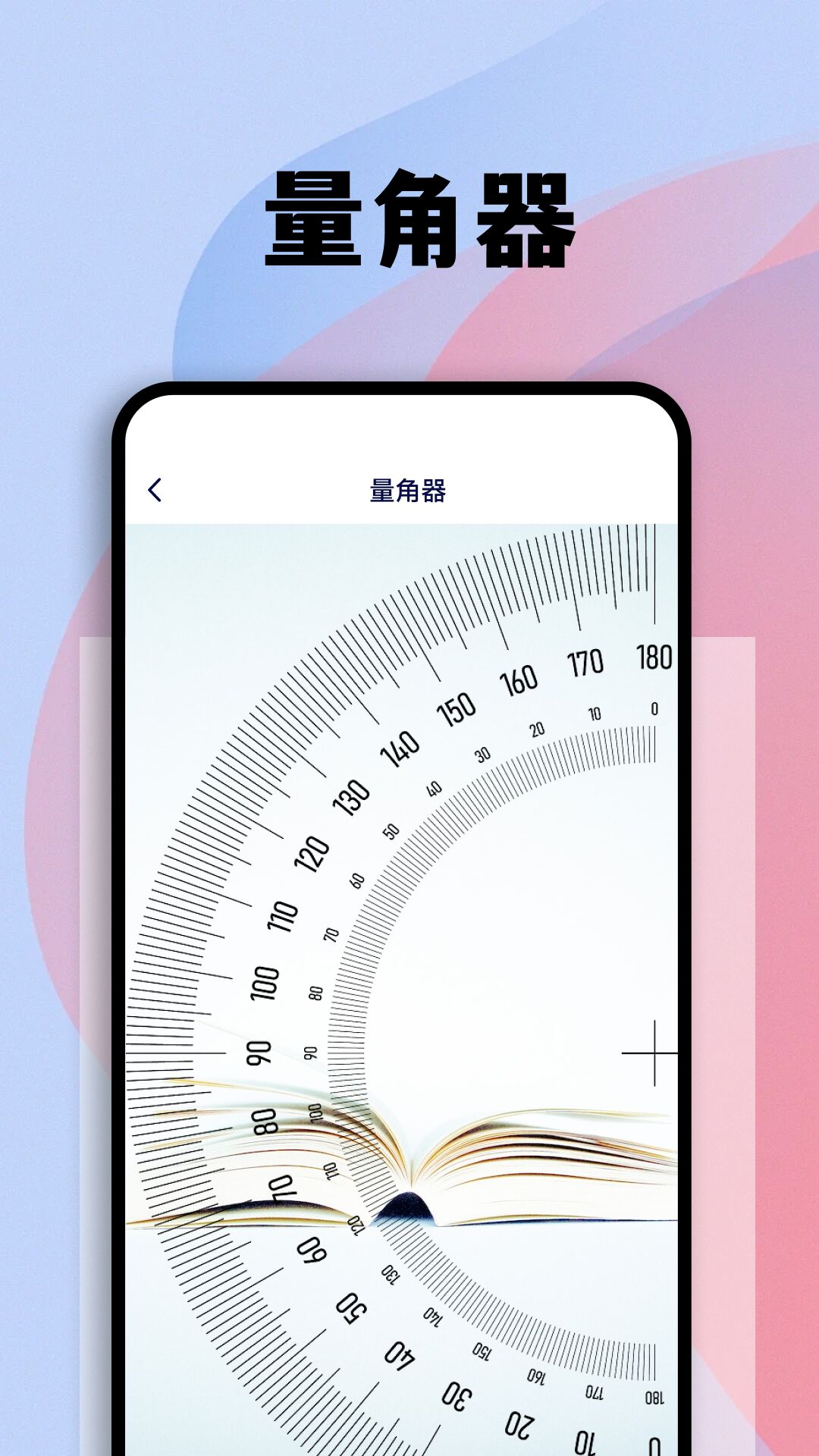 SKIP截圖預(yù)覽