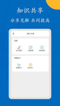 噠兔截圖