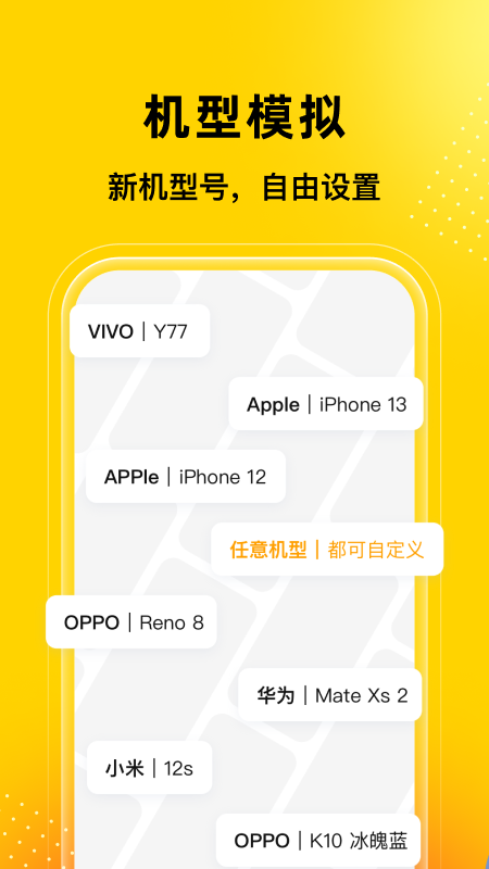 无尽分身v5.0.4截图1