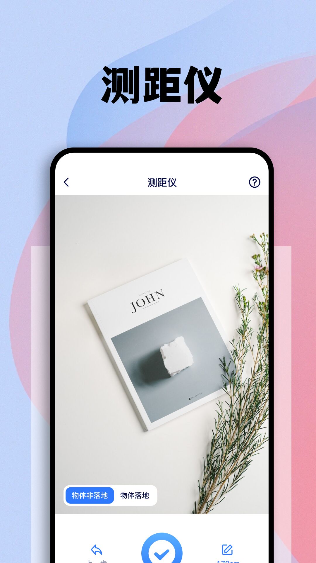 SKIP截圖預(yù)覽