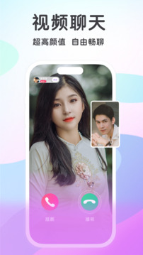 覓伊截圖