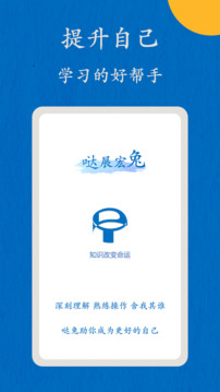 噠兔截圖