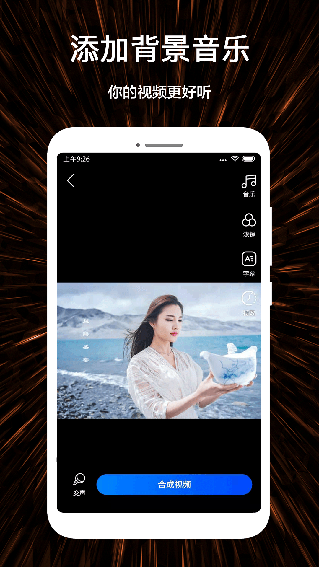 視頻號(hào)制作截圖預(yù)覽