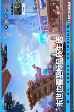 星球：重啟截圖