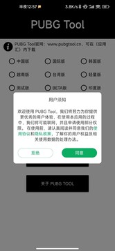 PT畫質(zhì)助手0