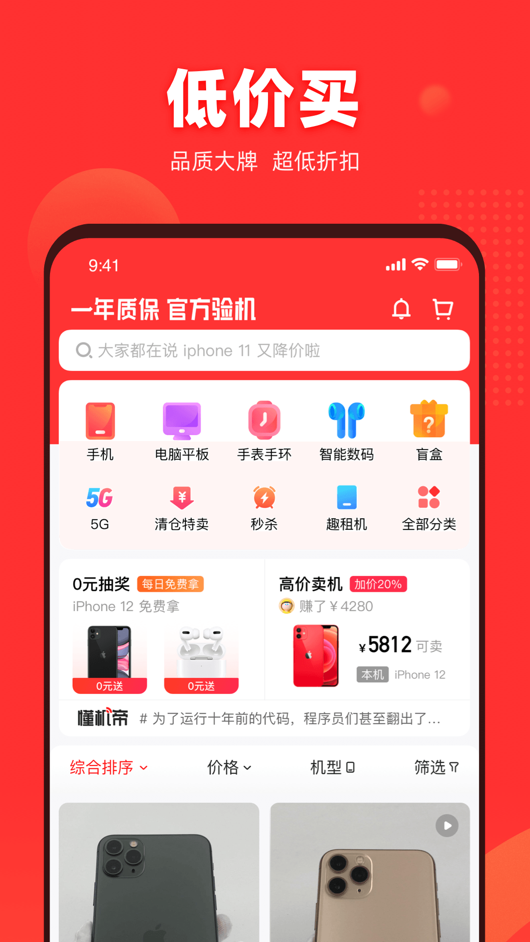 应用截图1预览