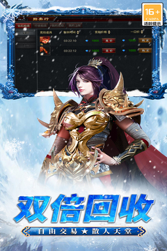 寒刃截圖