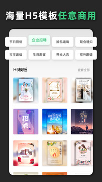 青檸設(shè)計截圖