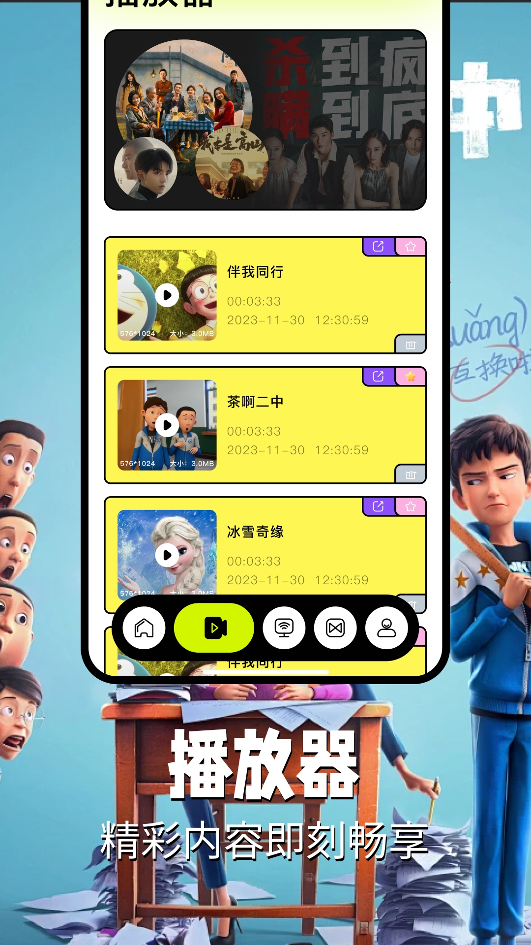 应用截图2预览