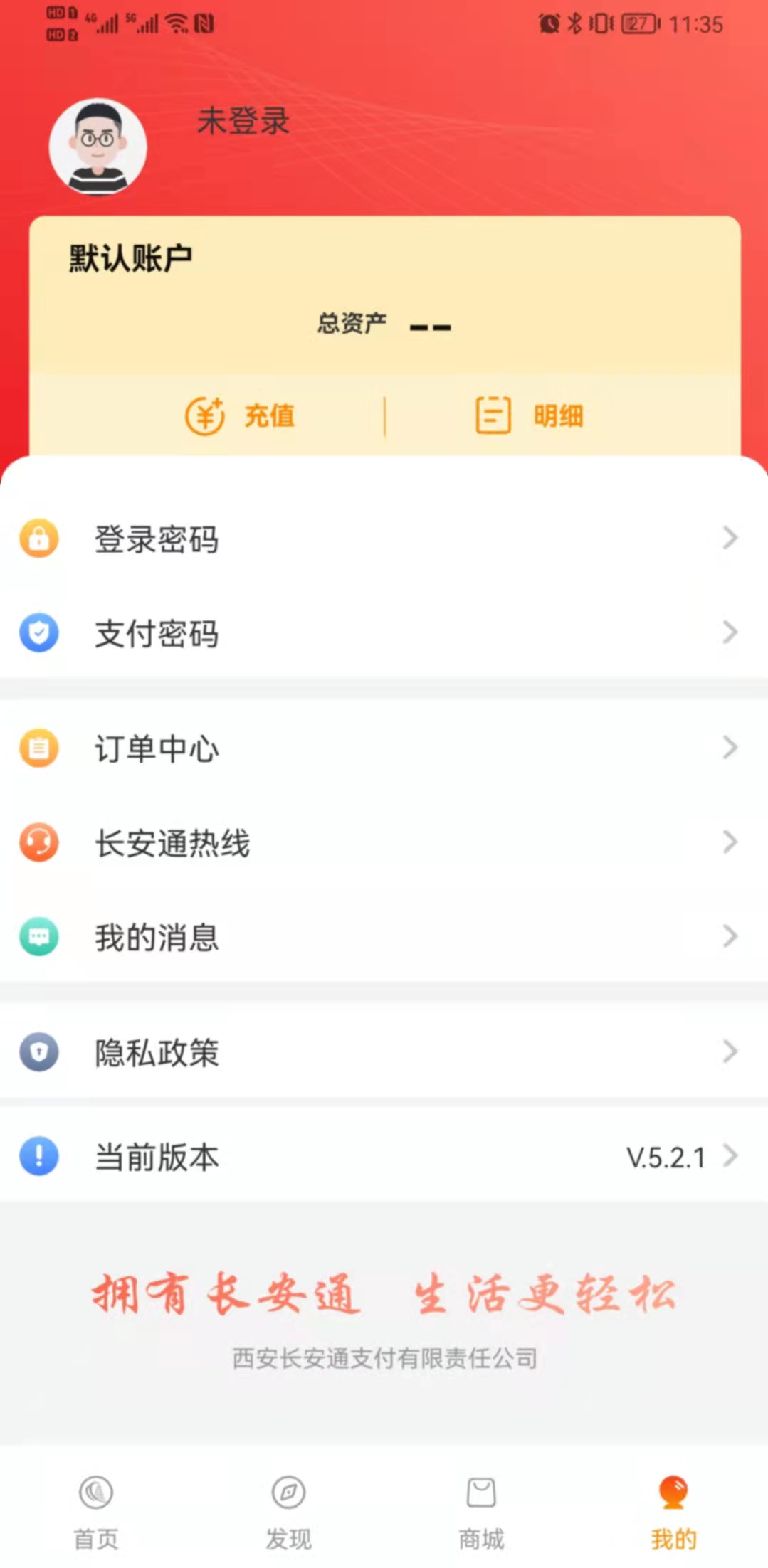 应用截图4预览