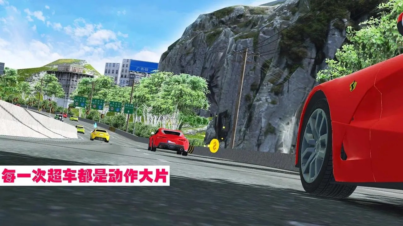 街區(qū)狂飆截圖預(yù)覽