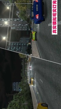 街區(qū)狂飆截圖