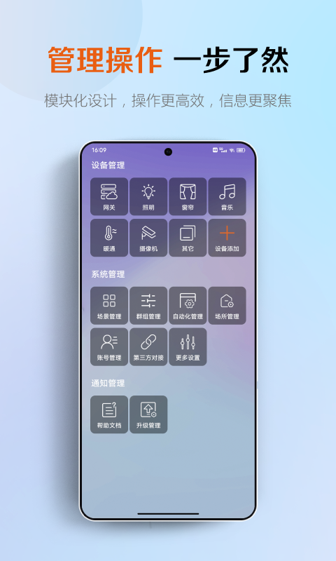 AcTECv1.0.1截图2