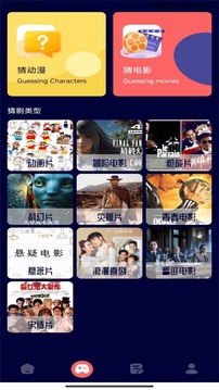 瘋狂影視播放器截圖
