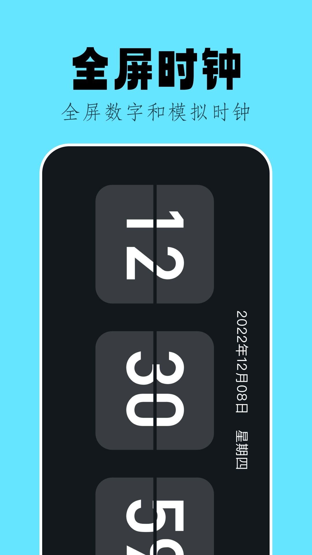 甲殼蟲adb助手截圖預(yù)覽