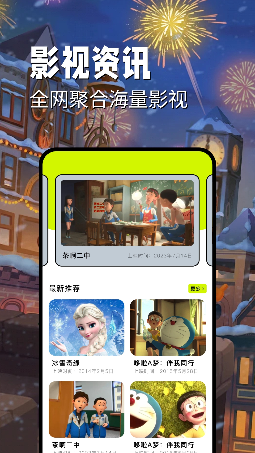 应用截图1预览
