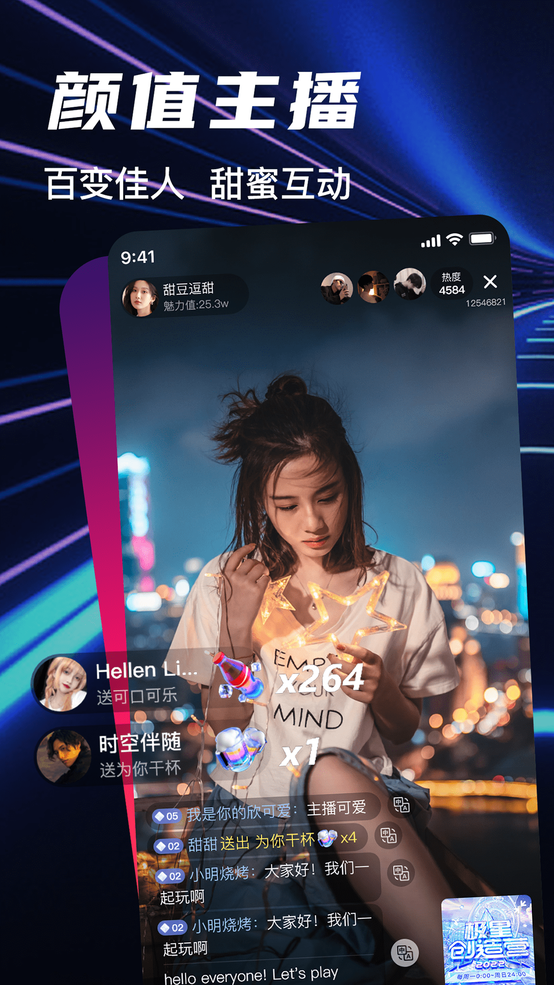 Bei World截圖預(yù)覽