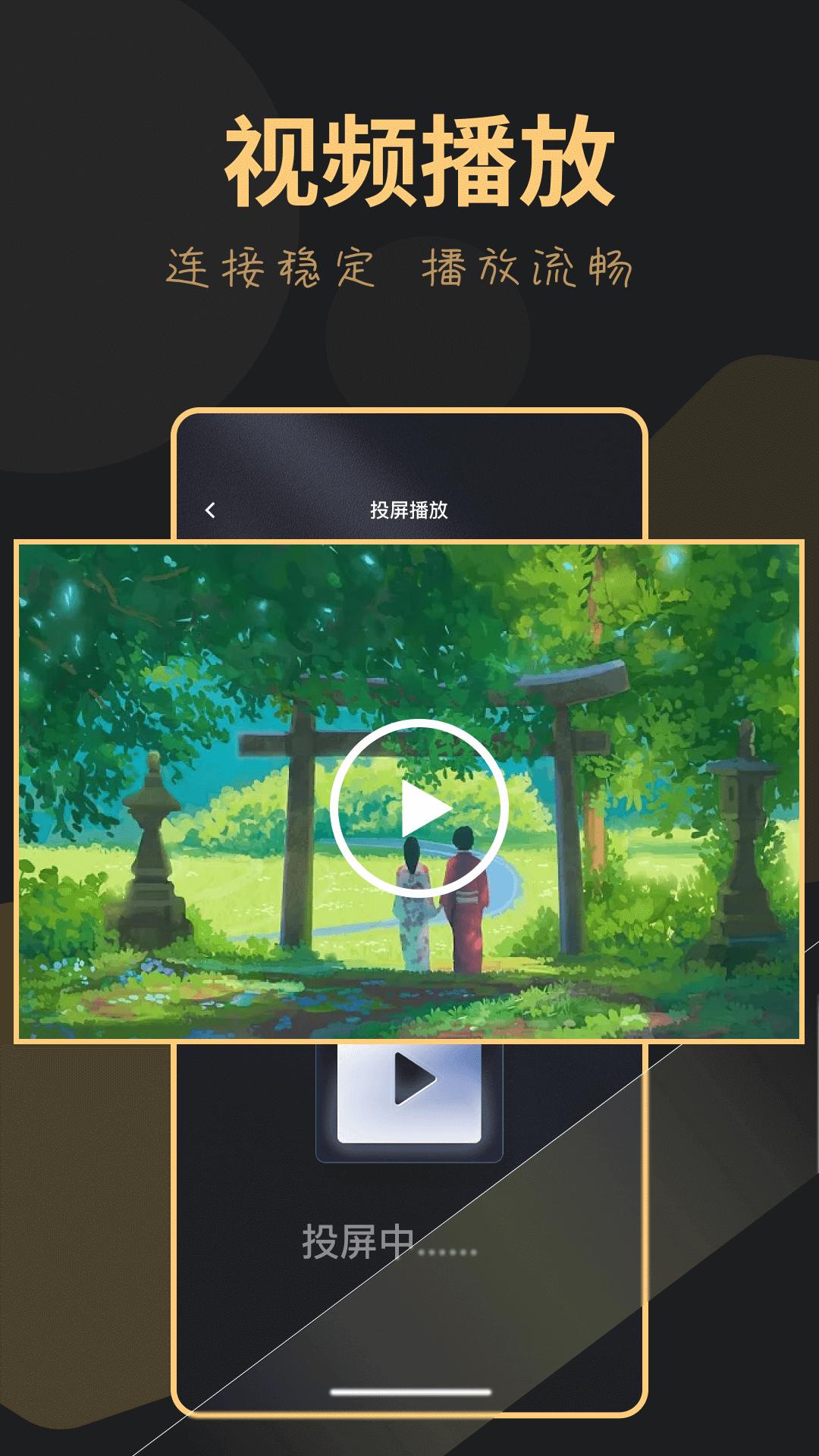 龍門(mén)視頻截圖預(yù)覽