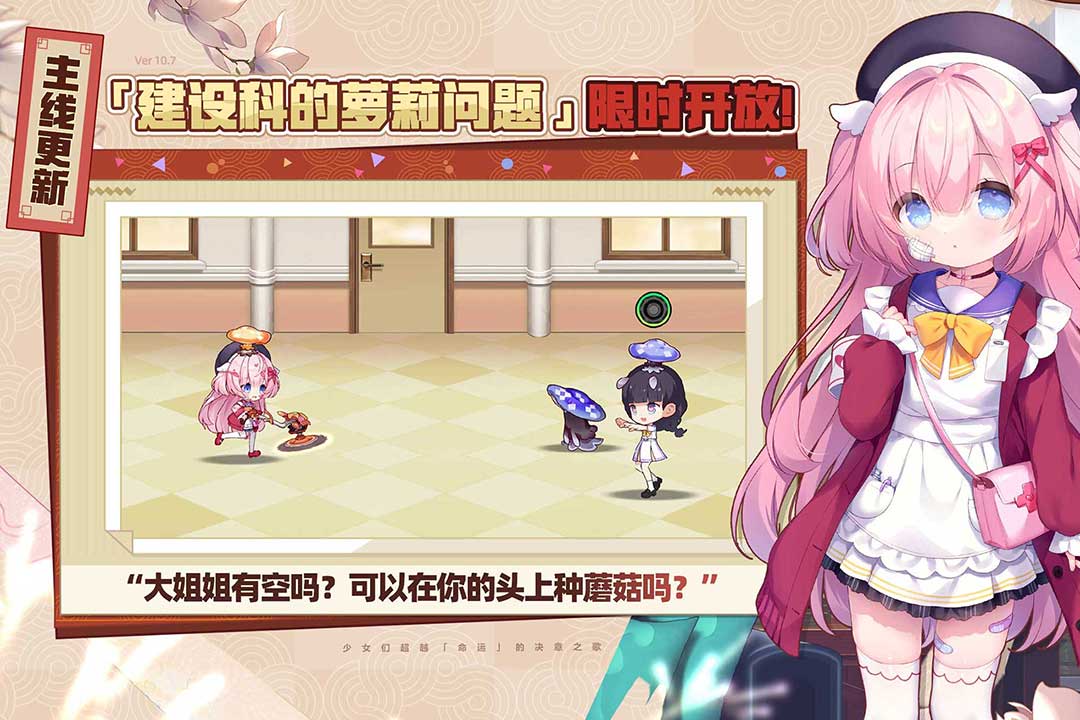 崩壞學(xué)園2截圖預(yù)覽