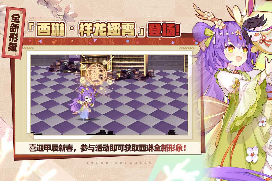 崩壞學(xué)園2截圖預(yù)覽