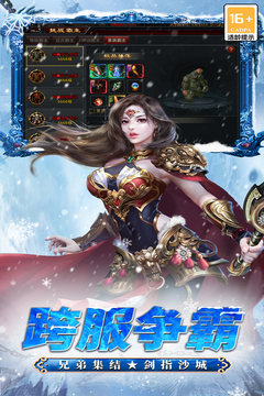 寒刃截圖