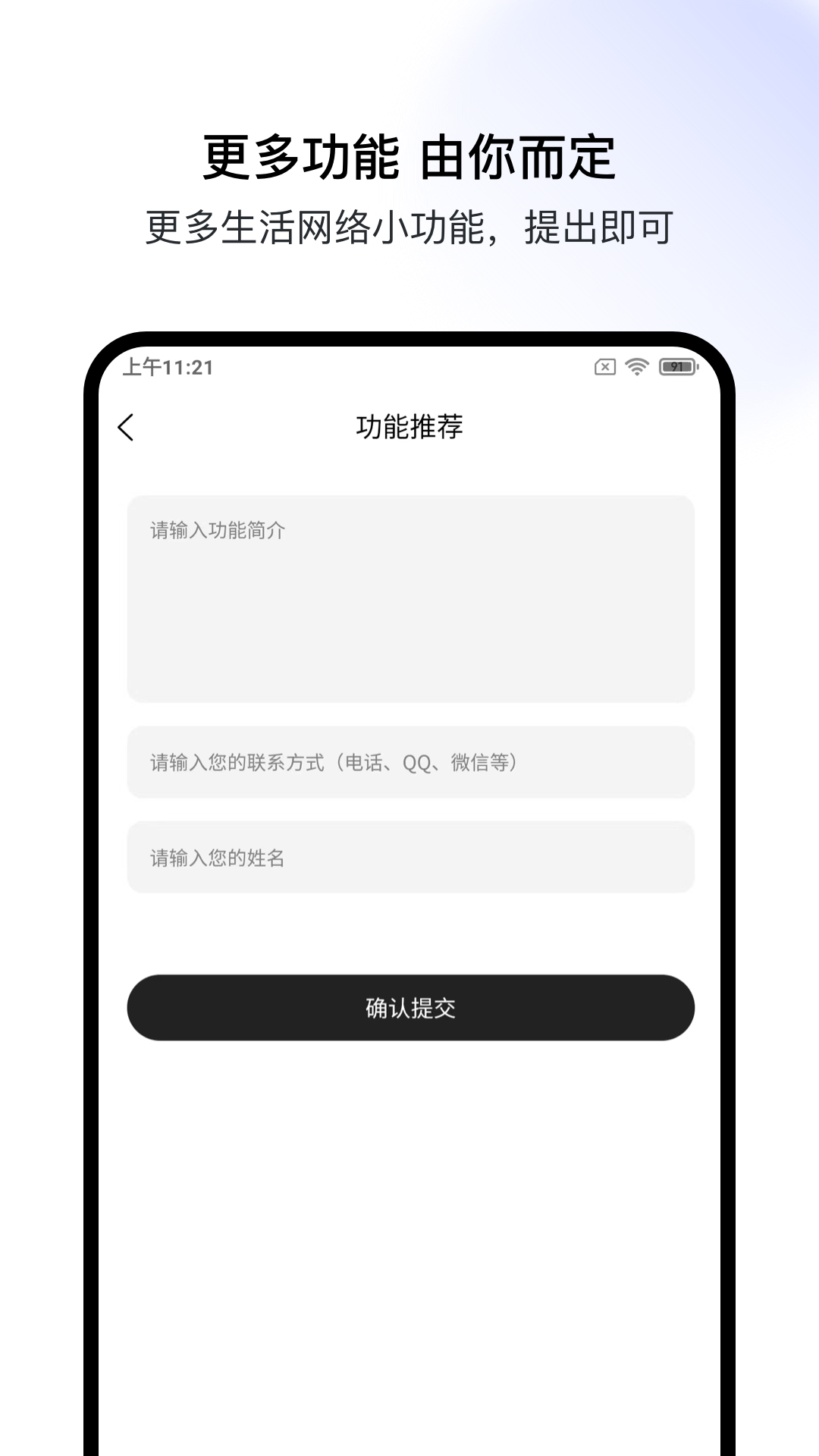 极客空间v1.0.3截图2