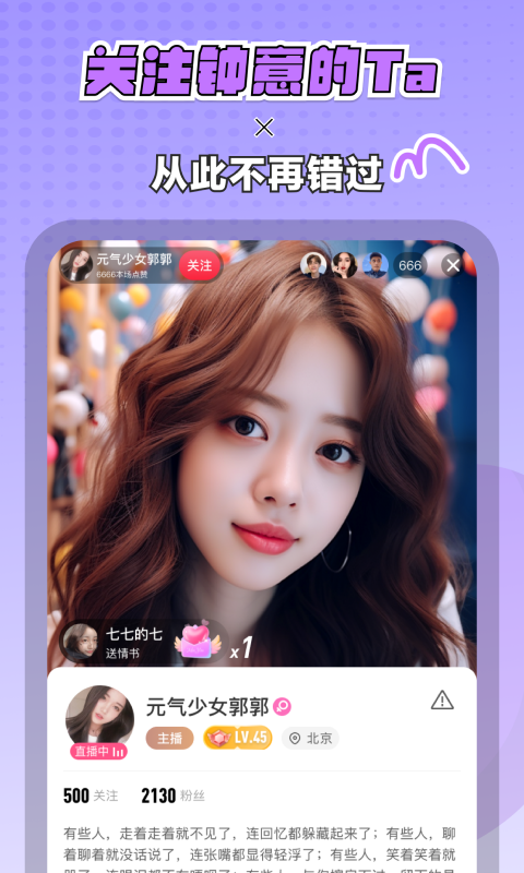 迷你派对v5.0.8.1截图1