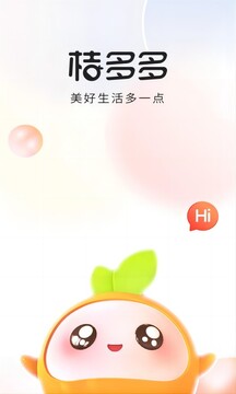 桔多多截圖