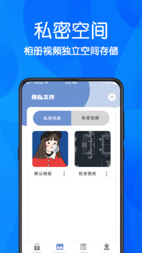 游戏隐藏截图